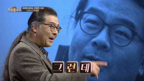 2035년 9월 2일이 정말 중요한 날인 이유