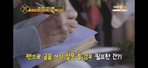 월급 300만원 받던 은행 비서에서 억만장자가 된 여성.jpg