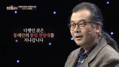 2035년 9월 2일이 정말 중요한 날인 이유