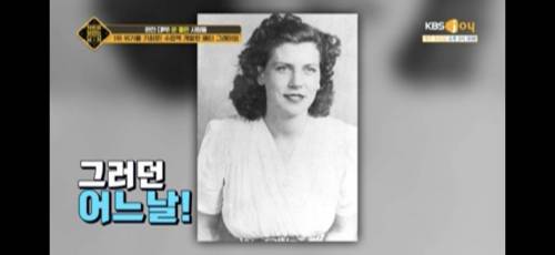 월급 300만원 받던 은행 비서에서 억만장자가 된 여성.jpg