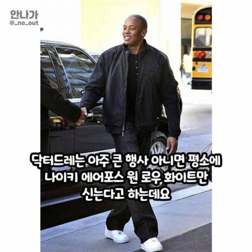 운동화 하루 신고 버리는 사람