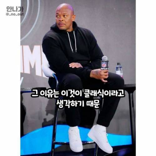 운동화 하루 신고 버리는 사람