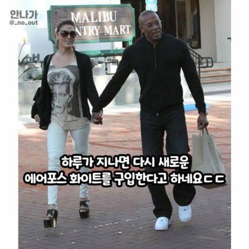 운동화 하루 신고 버리는 사람