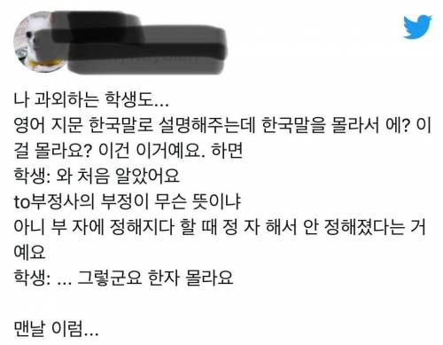 상식의 선이 어딘지 혼란이 오는 글