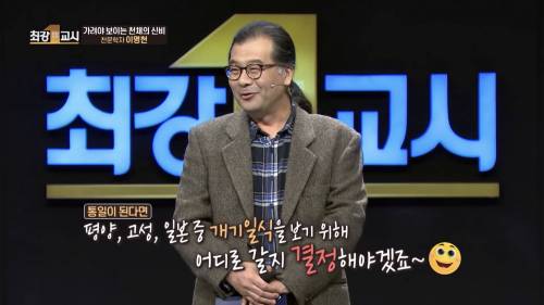 2035년 9월 2일이 정말 중요한 날인 이유