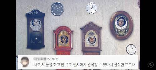 독기 품고 살자 시계가 된 2AM처럼.jpg