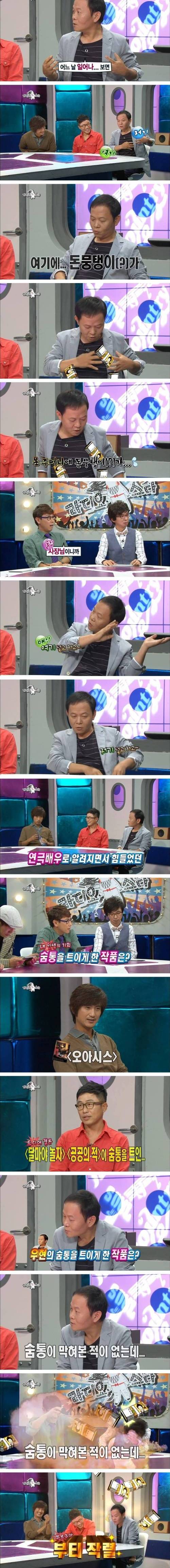 무명배우 시절에도 돈은 많았던 배우