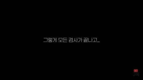 거