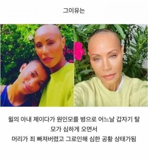 아내를 건드렸을때 남편 반응.jpg