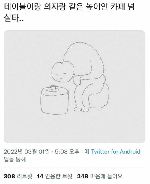 내가 무슨 가오나시도 아니고...
