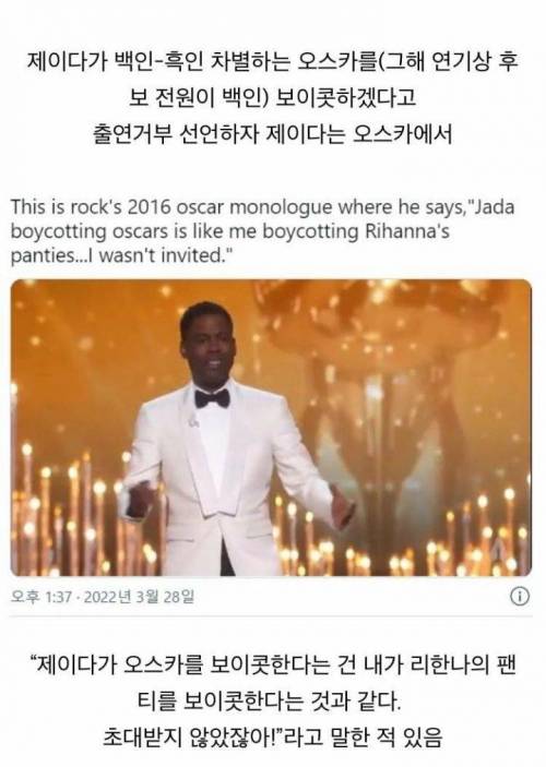 아내를 건드렸을때 남편 반응.jpg