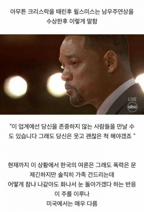 아내를 건드렸을때 남편 반응.jpg