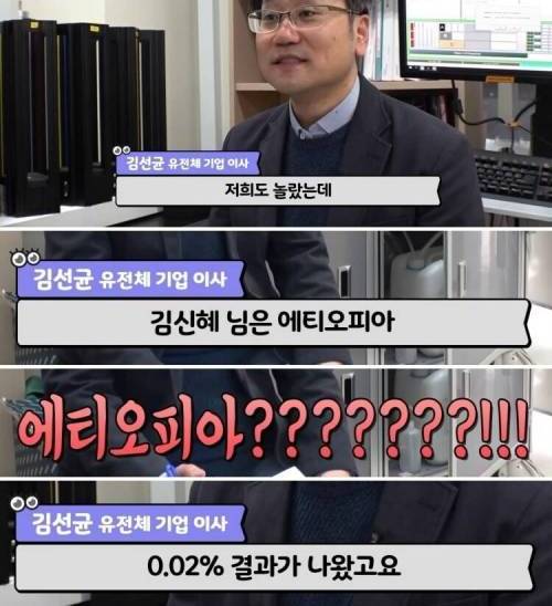 외국인 피가 조금 섞여서 자연곱슬을 가지게 된 한국인.jpg