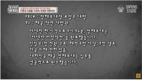 한때 소말리아에서 신랑감 1위 였다는 직업