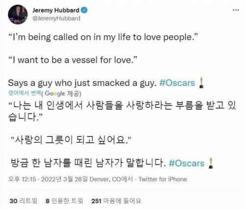 아내를 건드렸을때 남편 반응.jpg