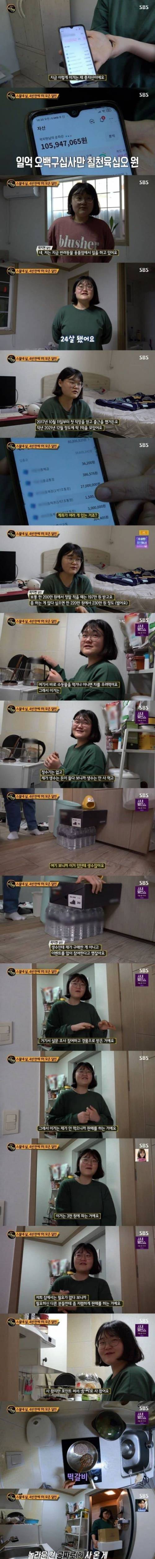 4년 만에 1억 모으기.jpg