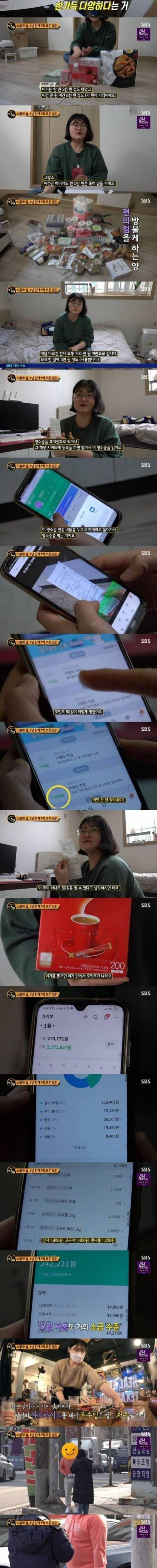 4년 만에 1억 모으기.jpg