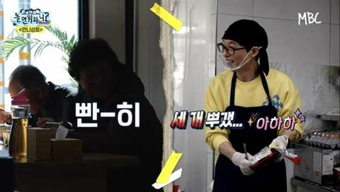 유재슥을 본 양양 어르신들 반응.jpg