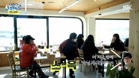 유재슥을 본 양양 어르신들 반응.jpg