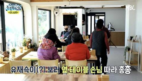 유재슥을 본 양양 어르신들 반응.jpg