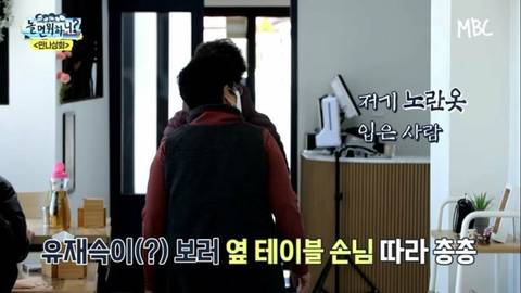 유재슥을 본 양양 어르신들 반응.jpg