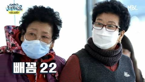 유재슥을 본 양양 어르신들 반응.jpg