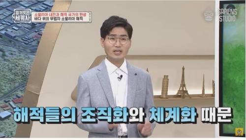 한때 소말리아에서 신랑감 1위 였다는 직업