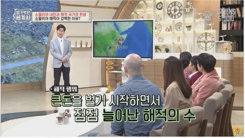 한때 소말리아에서 신랑감 1위 였다는 직업