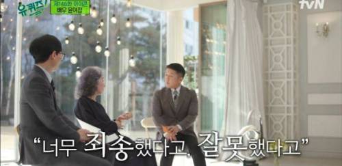 윤여정이 습관처럼 증조할머니께 기도 드리는 이유