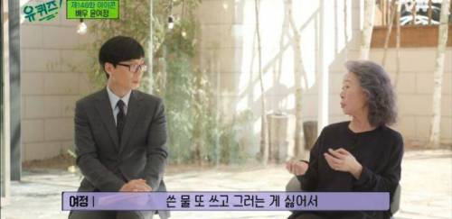 윤여정이 습관처럼 증조할머니께 기도 드리는 이유