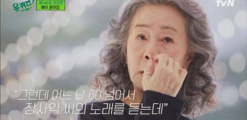 윤여정이 습관처럼 증조할머니께 기도 드리는 이유
