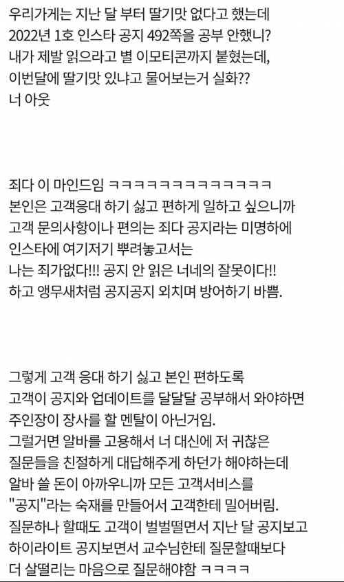 인스타 레터링 케이크 업체들의 문제