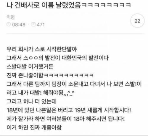 센스가 좋으면 생기는밀