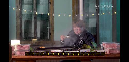지방과 살코기의 조화가 900g