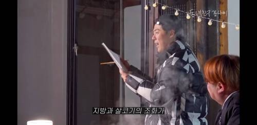 지방과 살코기의 조화가 900g