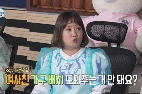 여친 있는데 여사친 집에 가구배치 도와주러 가는 거 된다 vs 안된다.jpg