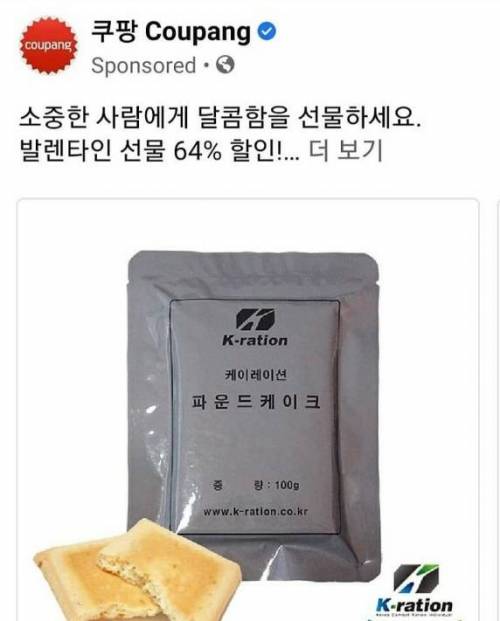 기념일날 연인에게 선물하면 좋은 물건