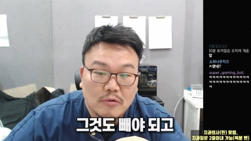 치과의사도 인정한 치아 ㅈ된 상황