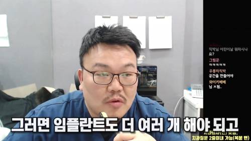 치과의사도 인정한 치아 ㅈ된 상황