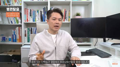 의외로 피부 노화를 촉진시킨다는 것.jpg