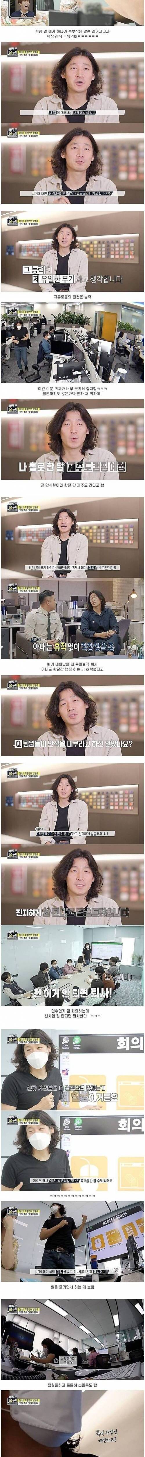 워라밸을 중요시 하는 카드사 직원.jpg