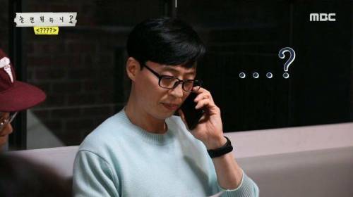  결국 못 참고 김태호 pd 뒷통수 때리는 유재석