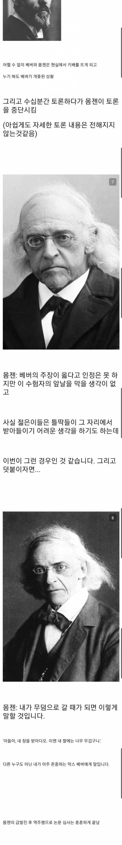 간지 넘치는 박사논문 심사과정