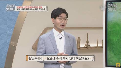 한때 소말리아에서 신랑감 1위 였다는 직업