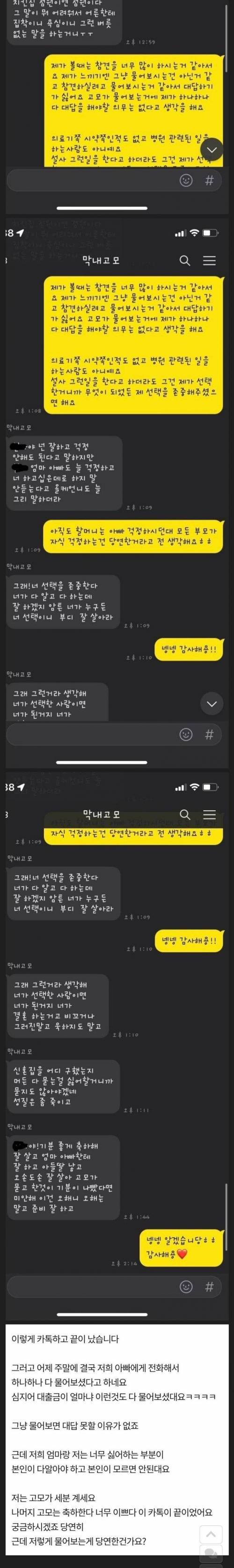 4월 결혼예정 신부.jpg