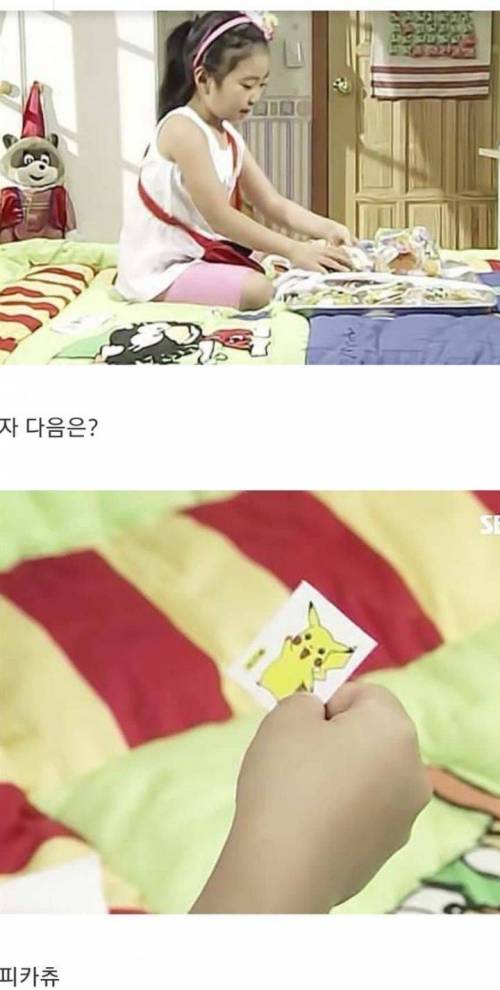 빵에서 쥐 나옴.jpg