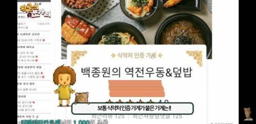 배민VVVIP의 맛집 고르는 팁.jpg