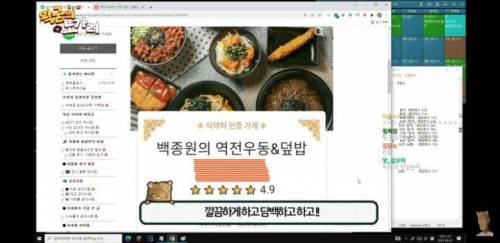 배민VVVIP의 맛집 고르는 팁.jpg