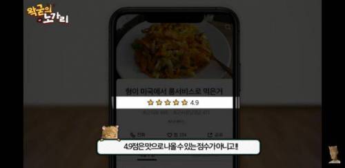 배민VVVIP의 맛집 고르는 팁.jpg