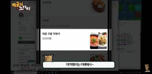 배민VVVIP의 맛집 고르는 팁.jpg